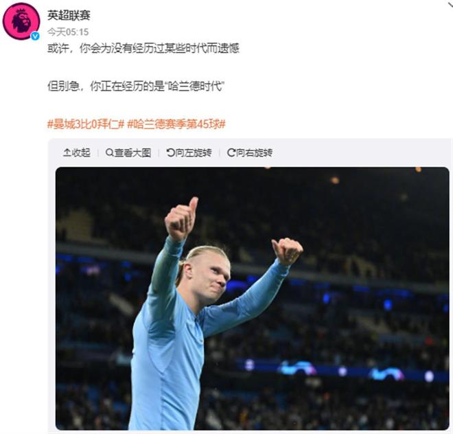 弈的差